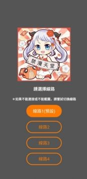 JMComic2 - 免费漫画阅读器 Hero图