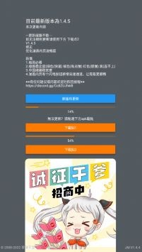 JMComic2 - 免费漫画阅读器 Hero图